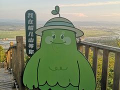 -帽儿山国家森林公园