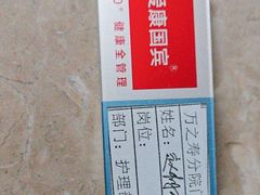 -爱康国宾体检中心(北京航天桥光耀东方分院)