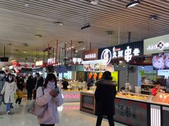 -绝味鸭脖(南坪亿象城店)