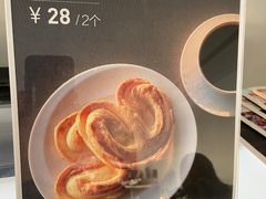 -震旦博物馆·A Cafe