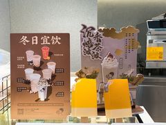 -喜茶(广州中山六路店)