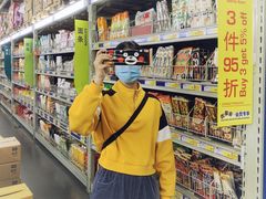 -麦德龙(湖里店)