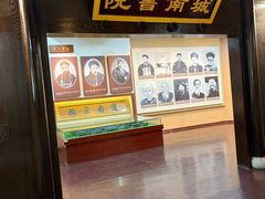 -毛泽东与第一师范纪念馆