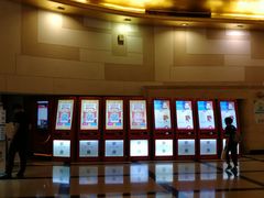 -大光明电影院(南京西路店)