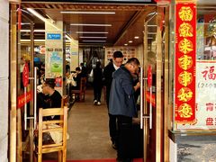 -老福洲(西洪路店)