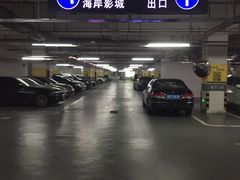-海岸城停车场(海岸城店)