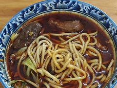 -十八梯眼镜面(五红路店)