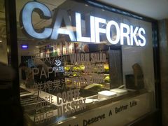 门面-CALIFORKS加州叉子轻食(朝阳门店)