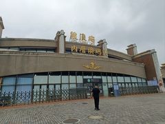 -鼓浪屿内厝澳码头(轮渡站)