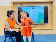 -红黄蓝成长中心•婴幼儿早教•托育(南山京基百纳广场店)