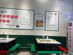 大堂-晓彭肥肠鸡·泡椒鸡火锅(水木天地店)