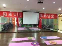 -纵享怡月月子中心(西稍门店)