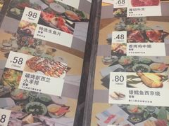 -八间(合生汇店)