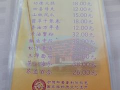 -功德林(南京西路店)