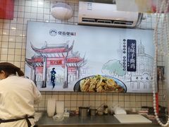 -佬街佬味(荣巷店)