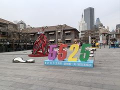 -天津市规划展览馆