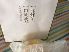 -奈雪的茶(石家庄万象城店)