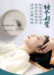 -雅曼妮spa美容养生
