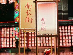 -中国丝业博物馆