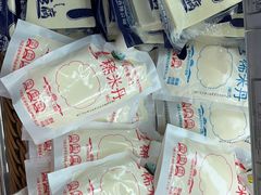 -友谊超市(海拉尔店)