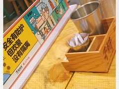 -木屋烧烤(岗顶二店)