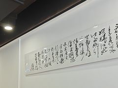 -兰溪十八浇(天一店)