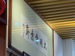 -大明寺素斋