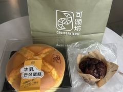 -可颂坊(中心书城店)