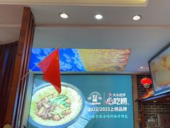 -灶座小锅烀饼·铁锅炖(道里店)