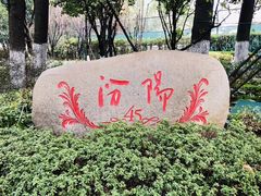 -汾阳花园酒店·餐厅(徐汇店)