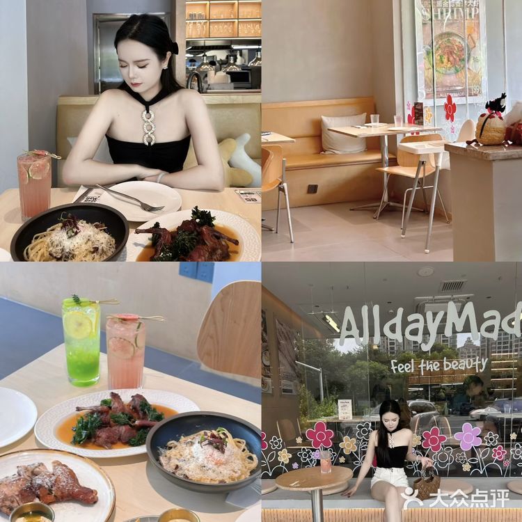 二刷啦！大良“Alldaymade-全日製食