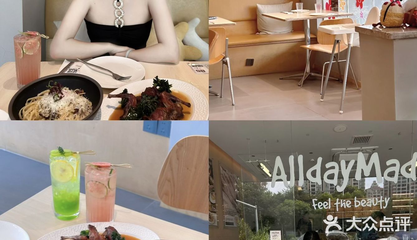 二刷啦！大良“Alldaymade-全日製食