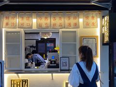 -眞宗·椰汁是大王(小娄巷店)