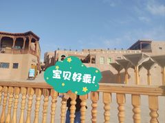 -高台民居