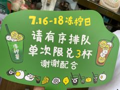 -桂桂茶(金谊广场店)