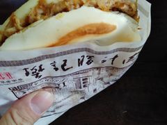 -樊记腊汁肉(西安咸阳国际机场店)