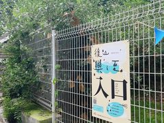 -大连北马山庄