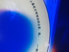 -胡桃里音乐酒馆(四道口店)