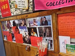 -名扬烤肉(起源店)