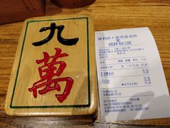 -协茂森老钟家(保利店)