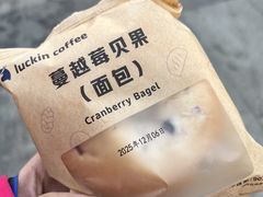 -瑞幸咖啡(中原万达店)