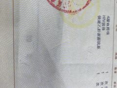 -上海市徐汇区口腔医院