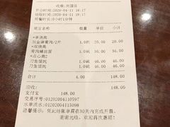 -老半斋(福州路店)