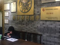 -秦汉胡同书法国画古筝围棋书院(漕宝日月光分馆)