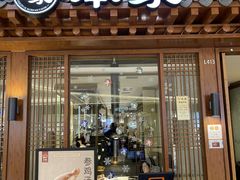 门面-本家韩国烤肉(青岛万象城店)