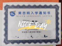 -美吉姆早教(新百CC Park店)