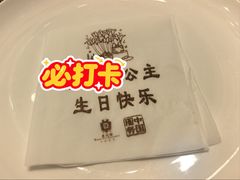 -北京宴(丰台总店)