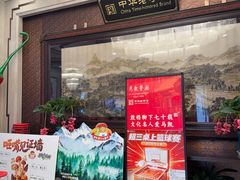-马凯餐厅(地安门店)