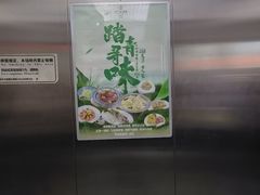 -古南都·老广东酒楼(龙江店)