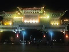 -神光山国家森林公园